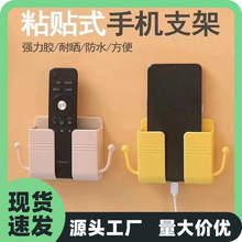 多功能置物架床头手机充电放置架免打孔粘贴式墙角遥控器手机支架