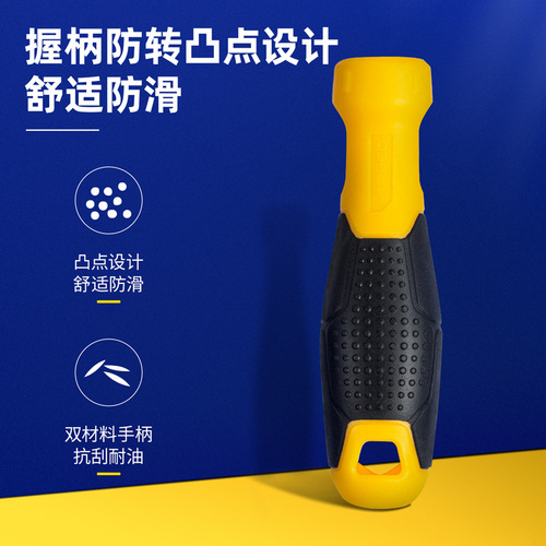 Deli DL636009B multi-purpose screwdriver set 9-piece screwdriver driver multi-function screw opener