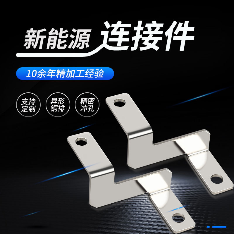 ͭ�����μ��ӹ� �����żӹ��� ͭ�Žӵص�Ƽӹ�����Ӳ���Ӽ�ͭ��