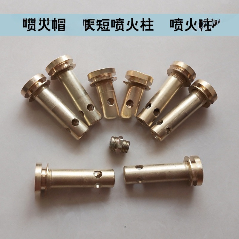 天然气灶芯商用猛火灶炉头帽液化气灶配件煤气灶直喷火柱大垒德株