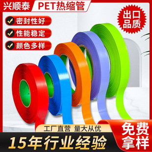 PET��s�׹�늳�늸��׹���܇�������|���o��s�������oܛ��