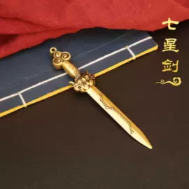 金属工艺品;钥匙扣及钥匙扣配件;钥匙扣