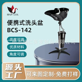 多层置物架;洗头床;吹风机架