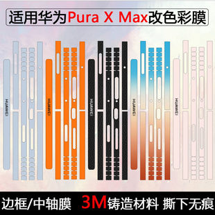�m���A��PuraXMax���SĤpurax��ذ���λ�߅��Ĥpocket2��ɫ����