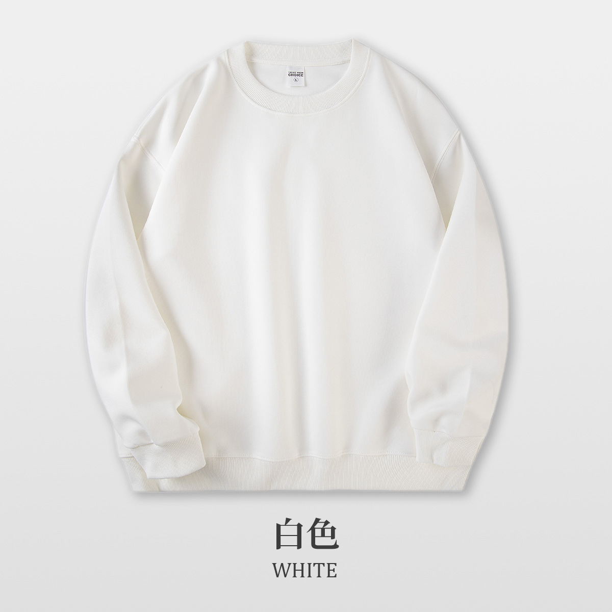 라운드넥 - 흰색