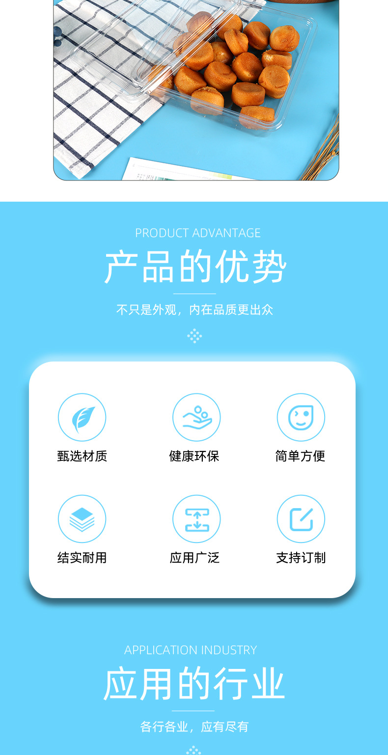10-24-西点盒-详情页_05.jpg