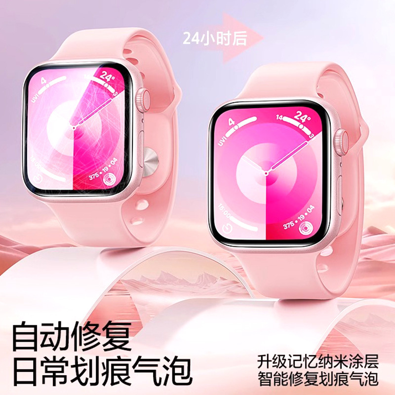 Apple s10 ウォッチフィルムハイドロゲルフィルム applewatch s10 保護フィルム iwatch フィルムウルトラフィルムに適しています。|undefined