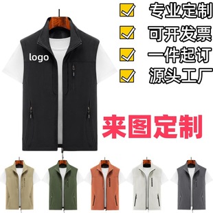 Volunteer Vest Work Clothing Printed Advertising Shirt Volunteer Community Public Welfare Service Activity Clothing Printed Logo