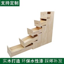 台阶步梯柜床边单独柜梯梯子实木儿童柜储物上床加厚楼梯抽拉