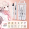 【Soft Head】Skin Tone 12 Box Pack