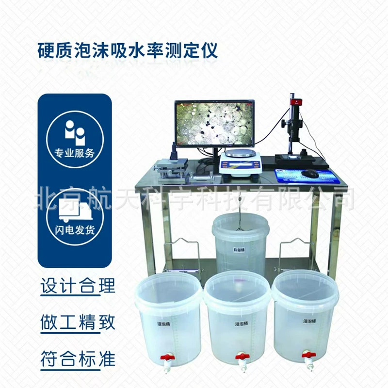 Трудная пена водопоглощающий тестер трудная пена водопоглощающий тестер производитель