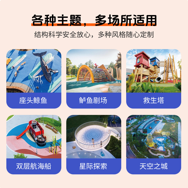 儿童大型水上乐园户外游乐设备设施小区幼儿园室内室外组合滑滑梯|undefined