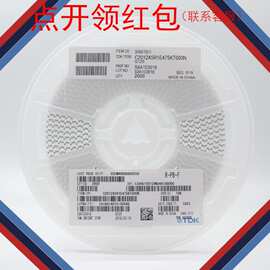 C5750C0G3A223J280KC  TDK高压电容 2220 22nF ±5% 1kV NP0