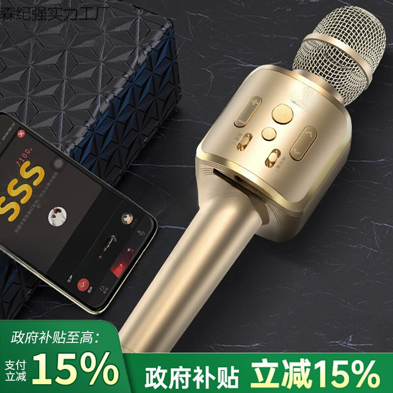 话筒音响一体麦克风全民手机无线蓝牙唱歌儿童家用|undefined