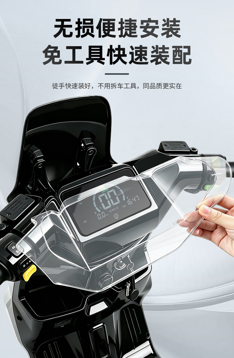 Suitable for the 26 models of the Luyuan S70 Pro, this is a high-definition, transparent protective cover for the instrument panel screen and central control unit