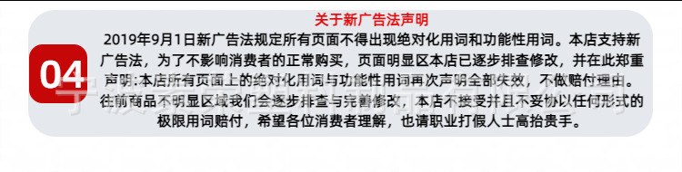 13简约风蓝色工业器械零件类公司加工服务商品详情页