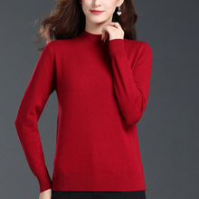 鄂尔多斯市羊绒衫女100纯羊绒女装圆领打底宽松大码羊毛针织毛衣
