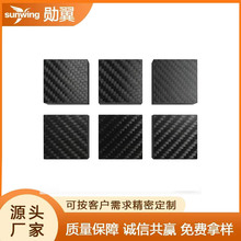 ��Ҏ��ߺ���w�S���嶨�� ̼�w�S��ĸ߾��ȼӹ�CNC�����_�׶���