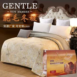 纤维被;蚕丝被;四件套