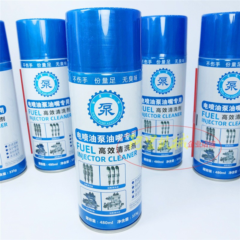 电喷油泵油嘴喷油器维修用清洗液清洗剂 不伤手 分量足 480ml