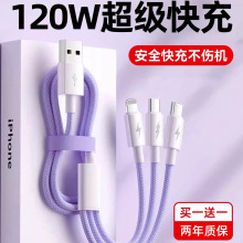 �W��120W��늾�����һ�����������һ����܇�d���^�����m���O���A