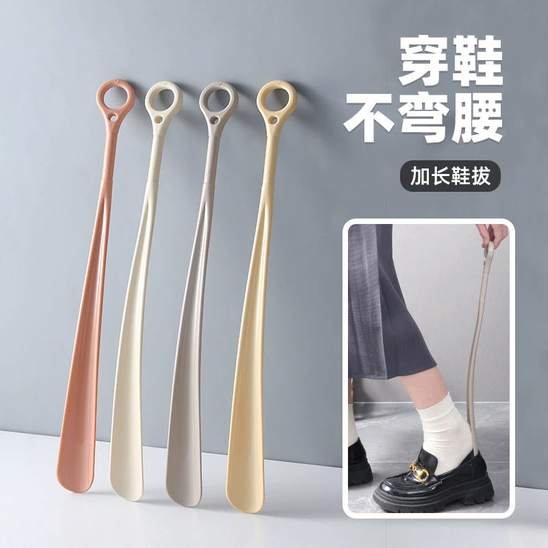 Бытовой рожок для обуви, увеличенной длины, без изгиба для надевания обуви, пластиковый рожок для обуви, длинная ручка, подъемник для обуви для беременных, подъемник для обуви