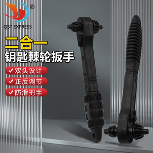 Two-in-one drill chuck key wrench Black quick ratchet wrench double wrench hard