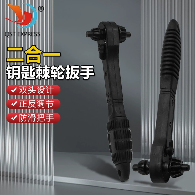 Ключ для сверлильного патрона два в одном Черный Быстрый ключ с храповым механизмом Двойной гаечный ключ жесткий