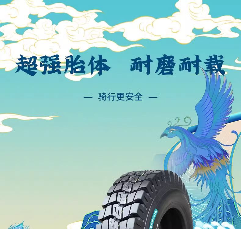 Road tire 3.50-12 snow tire electric tricycle motorcycle tire winter 350-12 inner and outer tire