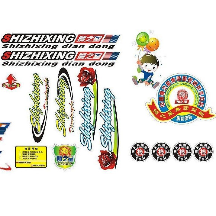 浙江温州生产单位按设计稿制作商务印刷logo不干胶纸质标签