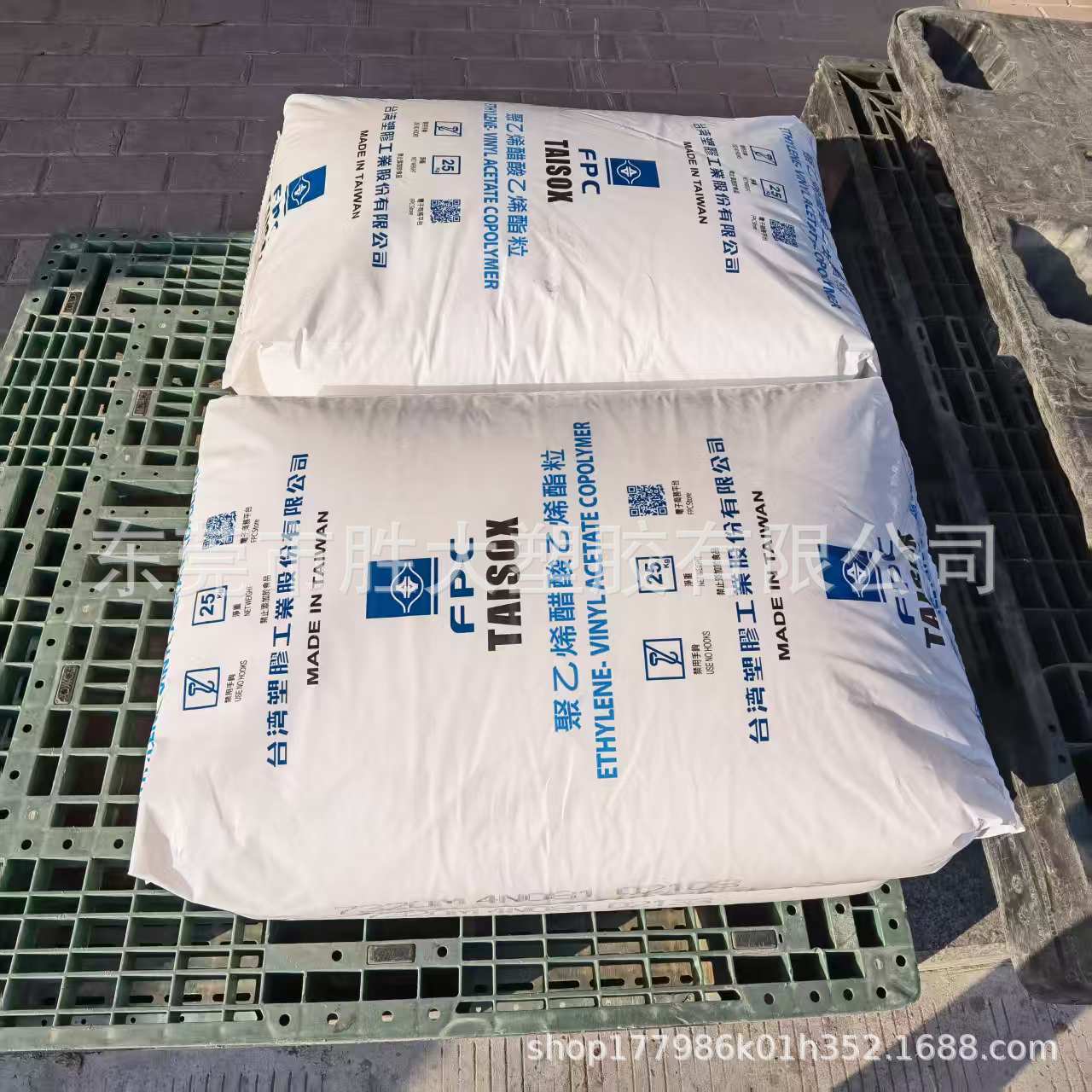 EVA 7320M 台湾台塑 抗化学性佳  应用领域：可挠性物 交联发泡