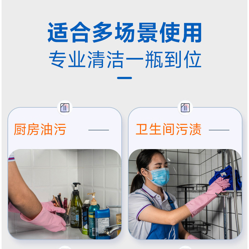 家政油污净 油烟机强力去除油污清洗剂厨房清洁剂高质量油渍神器|undefined
