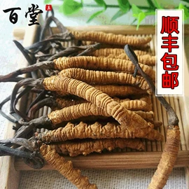 枸杞及其制品;冬虫夏草;麦类