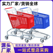 超市商场购物车大容量理货车彩色多功能塑料美式后轮固定手推车