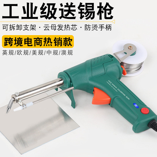 Cross-border high-power manual soldering iron soldering gun soldering machine with automatic soldering and flux repair kit