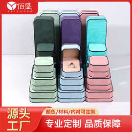 高品质八角黑边PU皮戒指项链饰品包装盒方形翻盖ins小清新首饰盒