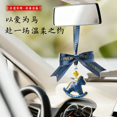 Car Pendant, New Chinese Style | Car hanging
