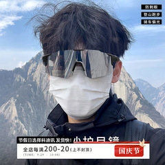 偏光登山騎行防風眼鏡防風砂ゴーグルハード防風防塵目hdモデル無度数