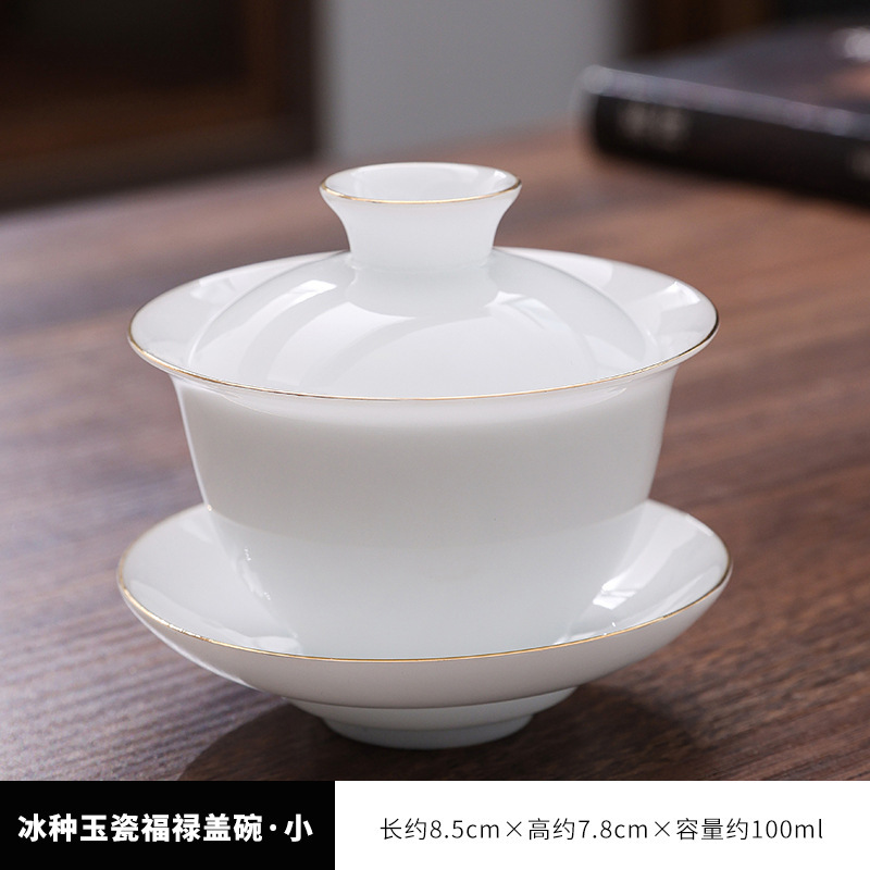 冰种璞玉瓷悬停盖碗茶杯白瓷三才茶碗套装家用茶具大号不烫手单个|undefined