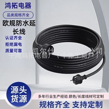 ��о�WҎVDE��ĸ��ˮ���w�����Դ�� IP44�W�޴���������L��