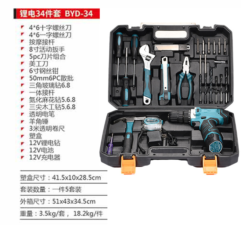 Storage tool box electric drill set multifunctional manual home hardware tool combination set tool bag