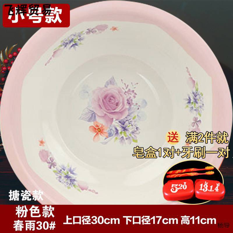 에나멜 봄 비 핑크 30 #