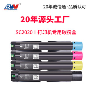 �|���m��ʩ��SC2020�ۺ� SC2020DA SC2022CPS SC2022DA��ӡ�C�ۺ�
