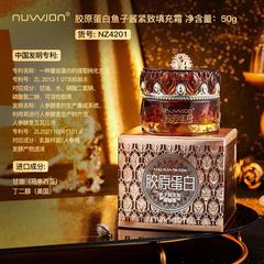 Youzun Collagen Caviar Firming Filling Cream Moisturizing, Softening, Smoothing and Brightening Skin Line Lightening Black Gold Cream