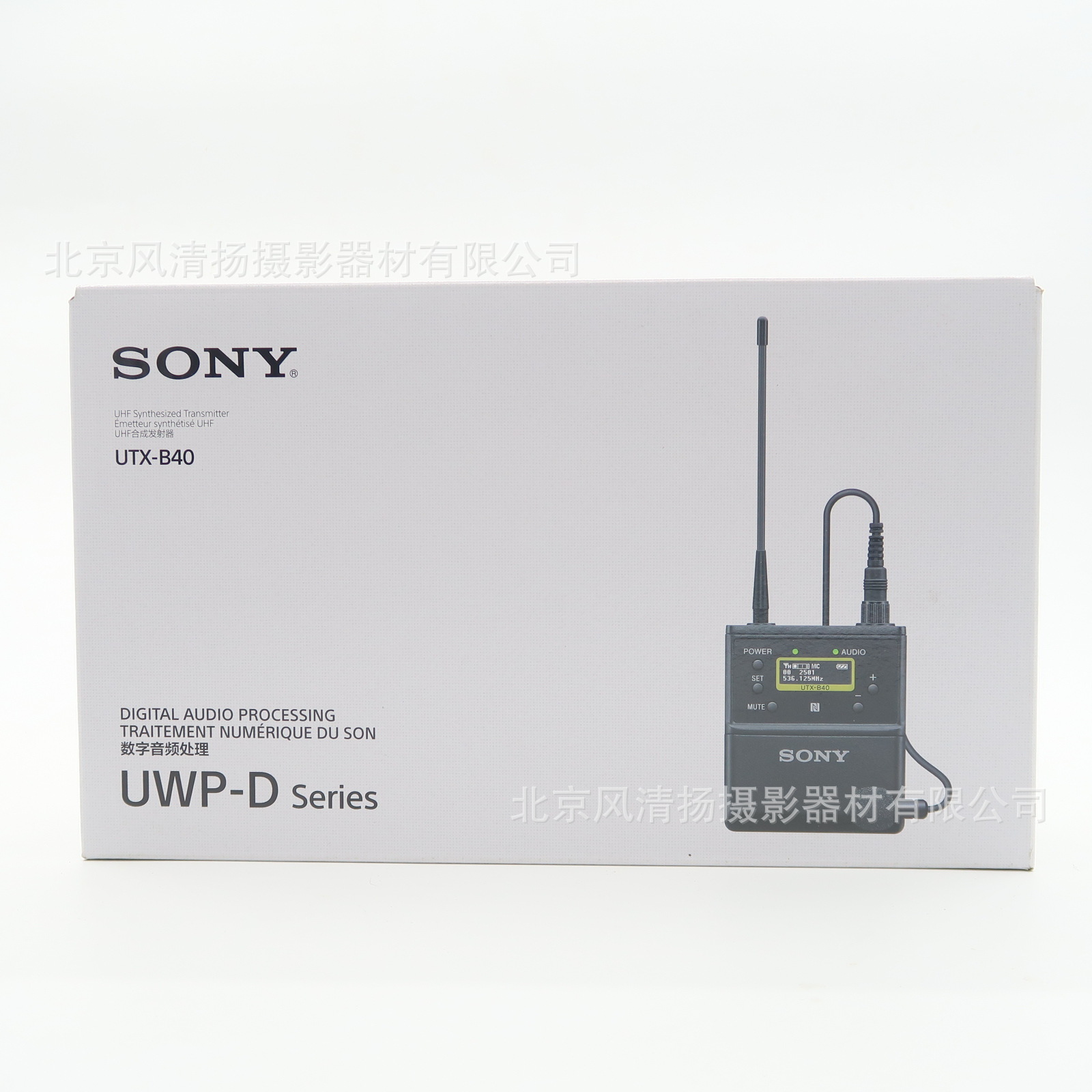UTX-B40 UWP-D 系列腰包式发射器 D21配件 不含接收器