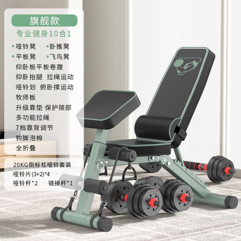 Silla doméstica multifuncional para hombres, asiento de abdominación, equipo deportivo, silla plegable, comercio exterior