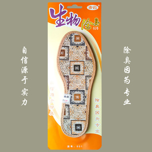 ���901�������Ь�|���ļ�����͸��Ь�|��Ůʿͨ�÷���Ь�|���l