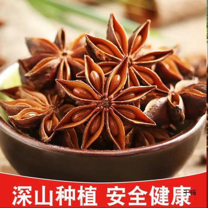 新入荷 広西八角 スパイス 肉煮込み風味調味料 産地直送 八角粉価格 スパイス|undefined