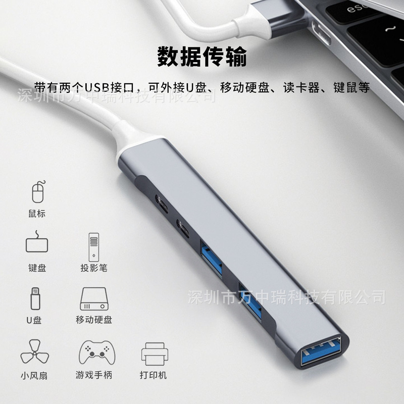 五合一拡張ドックtype-c変換usb hubハブ拡張ドックpd100wスプリッタusb拡張器|undefined