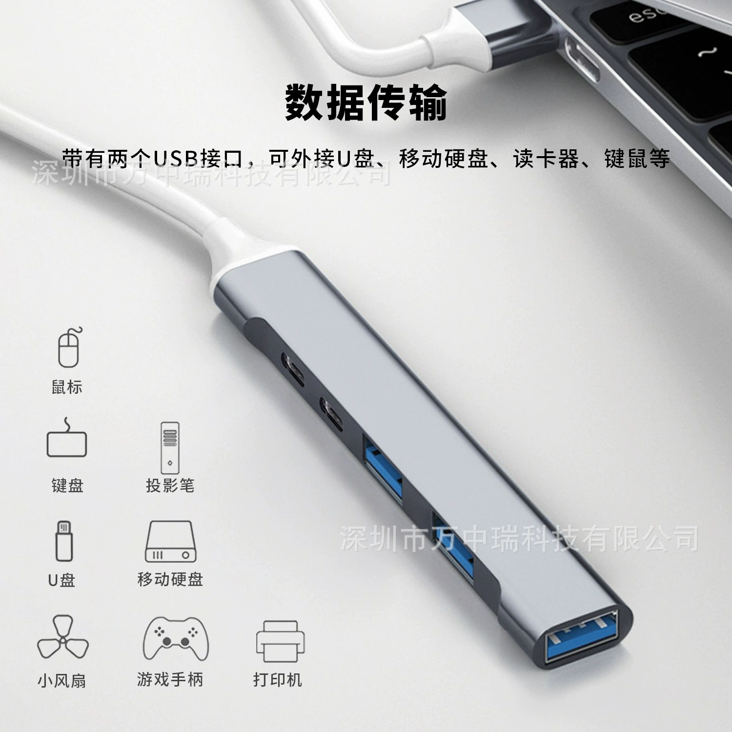 Пять в одном удлинитель док-станция Type-C до USBHUB хаб для расширения док-станций, USB-разъёмы